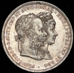 2 гульдена 1879 "Серебряный юбилей свадьбы Франца Иосифа I и Елизаветы" (Австрия)