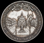 Медаль "XVIII стрелковый турнир" 1899 (Пруссия)