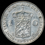 Гульден 1931 (Нидерланды)