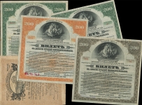 Набор из 16-ти облигаций и лотерейных билетов