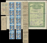 Набор бумаг