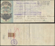 Набор бумаг