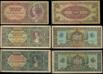 Набор из 6-ти бон 1945-1946 (Венгрия)