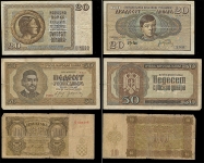 Набор из 10-ти бон (Восточная Европа)