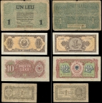 Набор из 10-ти бон (Восточная Европа)