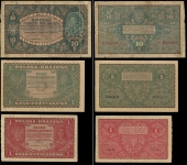 Набор из 5-ти бон 1919 (Польша)