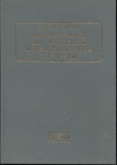 Книга Зайцев В.В. "Материалы по русской нумизматике XV века" 2004