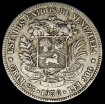 5 боливаров 1936 (Венесуэла)