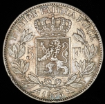 5 франков 1873 (Бельгия)