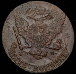 5 копеек 1766 СПМ