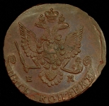 5 копеек 1779 ЕМ