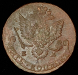 5 копеек 1780 ЕМ
