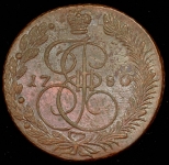 5 копеек 1780 ЕМ