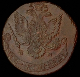 5 копеек 1781 ЕМ
