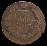 5 копеек 1793 "Павловский перечекан" ЕМ