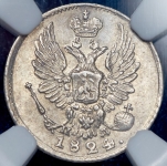 5 копеек 1824 (в слабе) СПБ-ПД