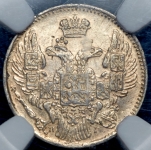 5 копеек 1835 (в слабе) СПБ-НГ