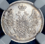 5 копеек 1857 (в слабе) СПБ-ФБ