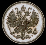 5 копеек 1900 СПБ-ФЗ