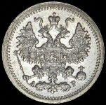 5 копеек 1905 СПБ-АР
