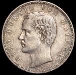 5 марок 1902 (Бавария) D