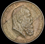 5 марок 1911 "90-летие принца-регента Луитпольда Баварского" (Бавария) D