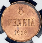5 пенни 1916 (Финляндия) (в слабе)