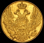 5 рублей 1841 СПБ-АЧ