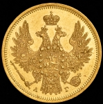 5 рублей 1851 СПБ-АГ