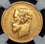 5 рублей 1902 (в слабе) (АР)