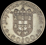 50 эскудо 1968 "500 лет со дня рождения Педру Алвариша Кабрала" (Португалия)