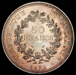 50 франков 1976 (Франция)