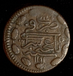 Деньга (Шахин Гирей) (Бит. R.)