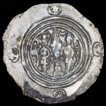 Драхма. Сасаниды