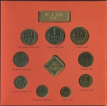 Годовой набор монет СССР 1991 (в п/у) ЛМД