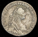 Гривенник 1772 СПБ-ТI