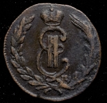 Копейка 1774 "Сибирская"