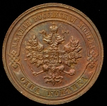 Копейка 1911 СПБ