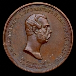 Медаль "Картографическое заведение военно-топографического отделения главного штаба"