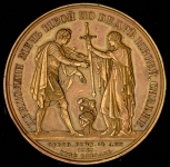 Медаль "В память объявления войны Турции" 1828