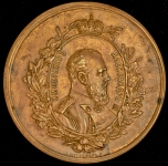 Медаль "В память всероссийской выставки в Москве" 1882