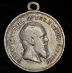 Медаль "За усердие"