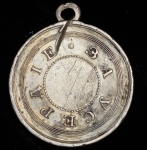 Медаль "За усердие"