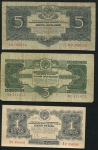 Набор из 3-х бон 1934 года