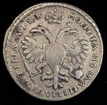 Полтина 1722 (Бит. R.)