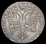 Полтина 1727 (Бит. R.)