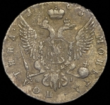 Полтина 1763 СПБ-ТI-ЯI