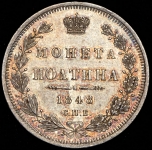 Полтина 1848 СПБ-НI