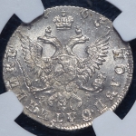 Полуполтинник 1765 (в слабе)