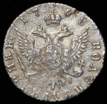 Полуполтинник 1768 ММД-ЕI